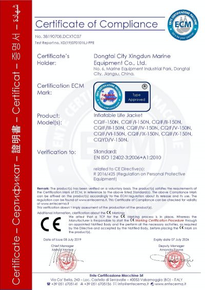 CE for 150N life jacket